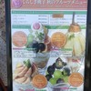 くらしき桃子 倉敷本店