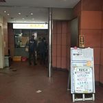 中国料理 かおたん - 