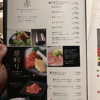 焼肉SEJONG 錦店 - 