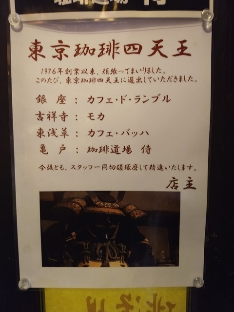 其他的照片 Kohidoujousamurai 食べログ 繁體中文 其他的照片 Kohidoujousamurai 食べログ 繁體中文