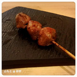 焼鳥 山もと - 