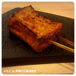 焼鳥 山もと - 
