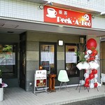 Kissapikuabu - 喫茶 PeeK・A・ Boo