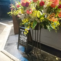 魚菜由良 鼎 - 