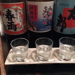 南国洞 - 「泡盛利き酒セット」450円也。