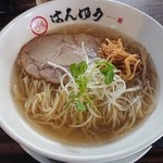 麺屋はんゆう - 