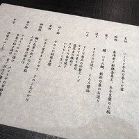おおたに - 