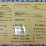 バーワルチー - 単品メニュー