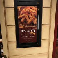イル カルディナーレ 銀座本店 - 