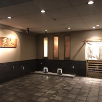 天寿し 京町店 - 