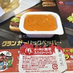 マクドナルド - 