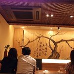 郷の舎 花背 - 郷の舎 花背