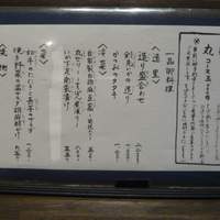 有とみ - 