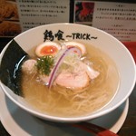 らーめん 鶏喰 - 味玉鶏の塩ら～めん