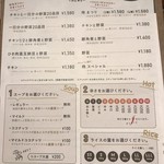 Rojiura Curry SAMURAI.  - 