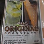 鶏料理ひとりひとり - 