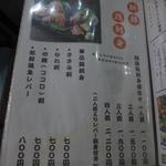 鶏料理ひとりひとり - 