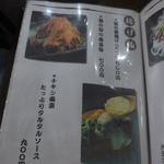 鶏料理ひとりひとり - 