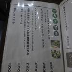 鶏料理ひとりひとり - 