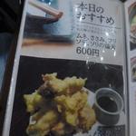 鶏料理ひとりひとり - 