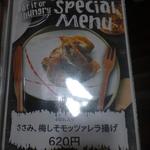 鶏料理ひとりひとり - 