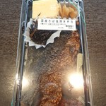 Hanedai - 国産さば塩焼き弁当