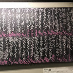 立ち呑み くにし - 