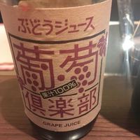 フレンチ懐石 広尾おくむら - 