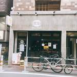 E・A・T GRILL&BAR - 