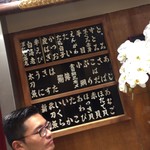 寿司大 - メニュー