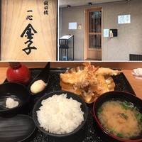 一心 金子 - 
