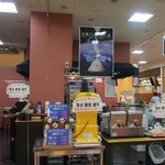 カフェミラーノ - 