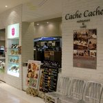 カシュカシュ - 