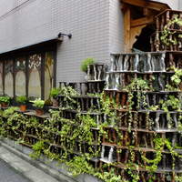 みかわ 是山居 - 