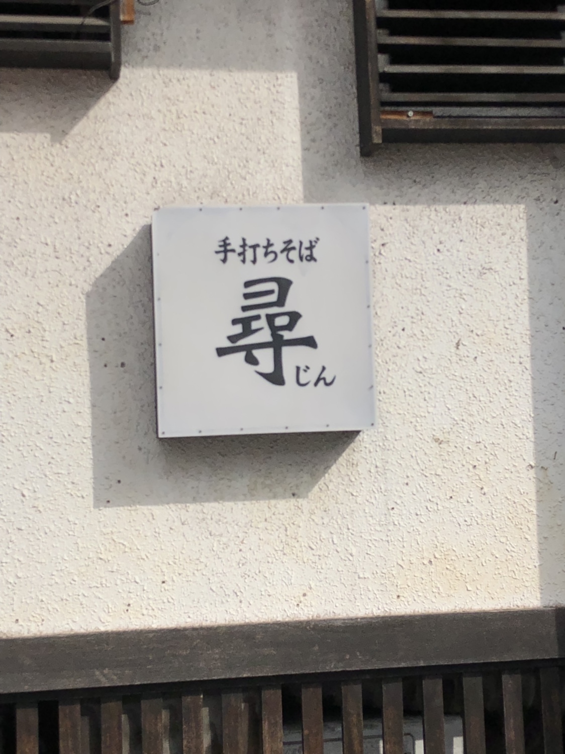 Zabyさんが口コミ投稿したお店一覧 [食べログ]