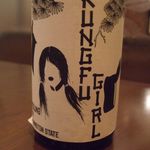 ワッシーズダイニングスープル - Kung Fu Girl [2007] Riesling Charles Smith Wines 