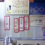 Yakitori Heichan - 