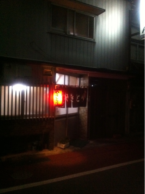 やきとり平ちゃん name=