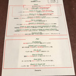 ブラッスリーオザミ丸の内 - ランチコース