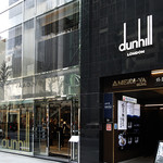 Dunhill BAR - 明治屋銀座ビルの2, 3階