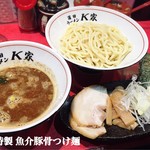 蒲田ラーメン K家 蒲田本店