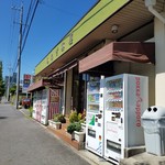 あんず茶屋  - 「あんず茶屋」さんの外観