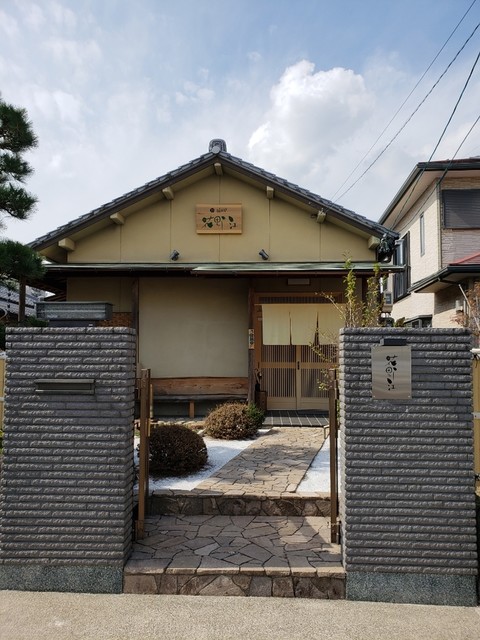 日本料理 花野江 - 江南（日本料理）