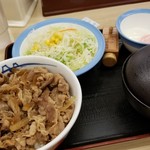 松屋 - 