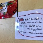 ビストロ ジュン - 