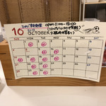 天然氷のかき氷 ひめじ官兵衛堂 - 