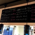 ナガタ店 - 黒板メニューから