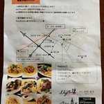 ナガタ店 - この地図だけで辿り着けるかな？