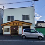 江戸八そばや - 