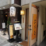 Muromachi Mitaniya - 入り口、店はB１
